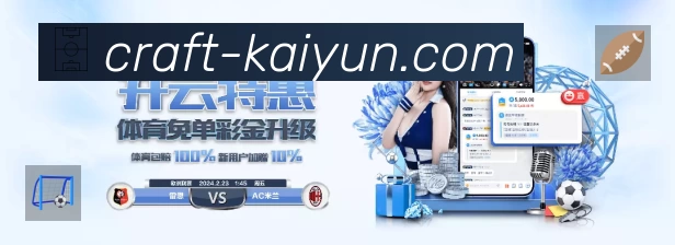 开云